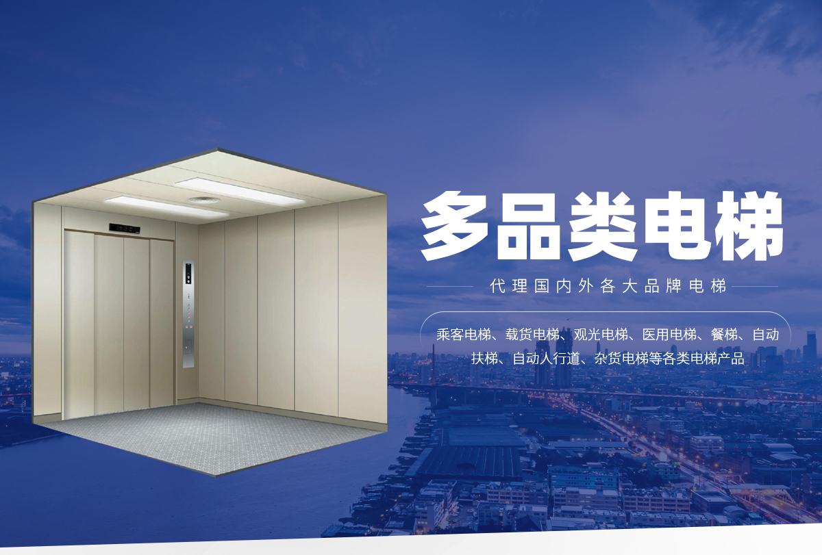 	 安陽輝騰電梯有限公司